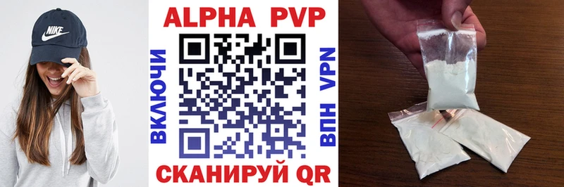 A-PVP кристаллы где купить наркоту Спас-Деменск