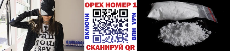 Cocaine Перу Спас-Деменск