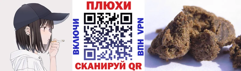 Гашиш индика сатива  Спас-Деменск 
