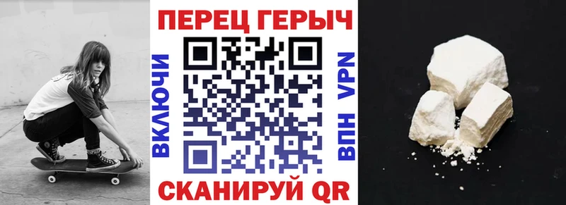 Героин хмурый  Спас-Деменск 