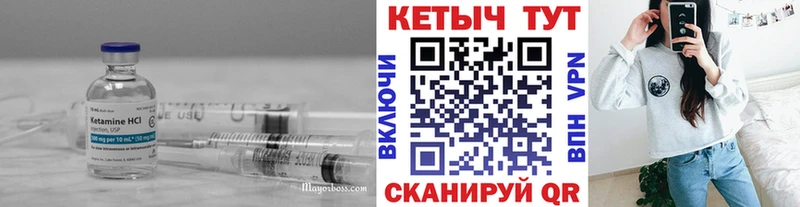Кетамин VHQ  даркнет официальный сайт  Спас-Деменск 