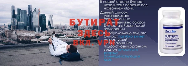 скорость mdpv Россошь