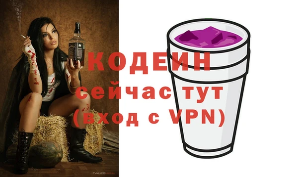 сатива Сафоново