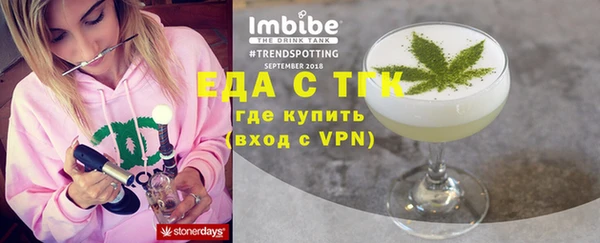сатива Сафоново
