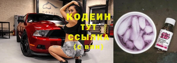 наркотики Ростов