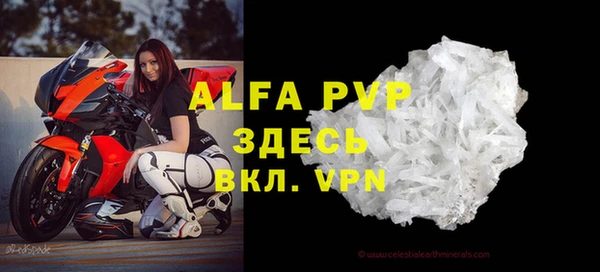 скорость mdpv Россошь