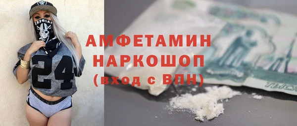 МДМА Солнечногорск