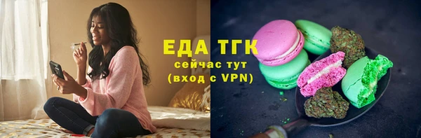 каннабис Соль-Илецк