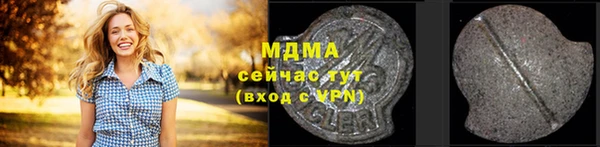 MESCALINE Сатка