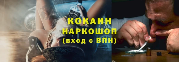 каннабис Соль-Илецк