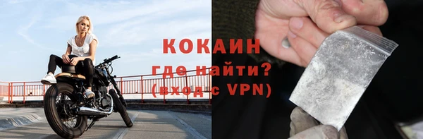 скорость mdpv Россошь