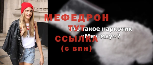 дурь Соликамск