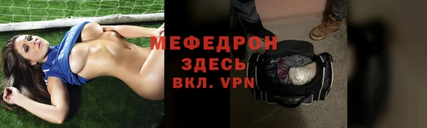 скорость mdpv Россошь