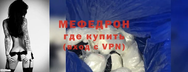скорость mdpv Россошь