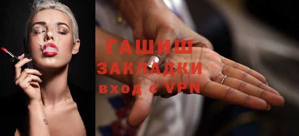 гидра Рославль