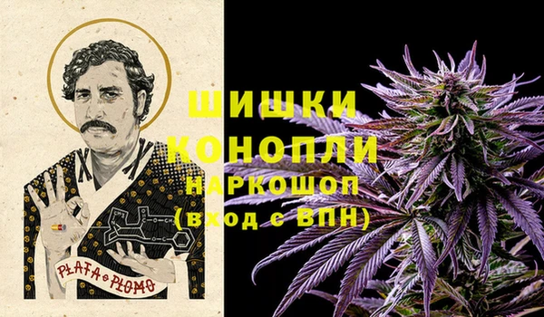 МДМА Солнечногорск