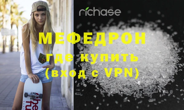 дживик Саяногорск