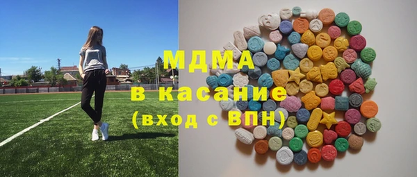 MESCALINE Сатка