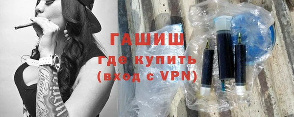 гидра Рославль