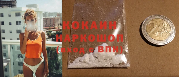 наркотики Ростов
