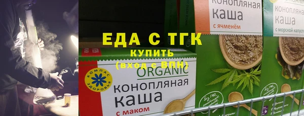 скорость mdpv Россошь