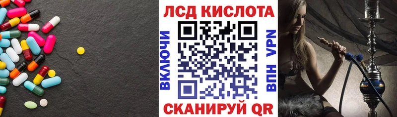 ЛСД экстази кислота  Спас-Деменск 