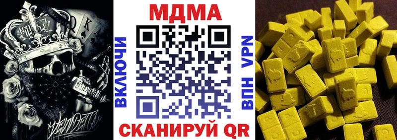 кракен зеркало Спас-Деменск MDMA молли
