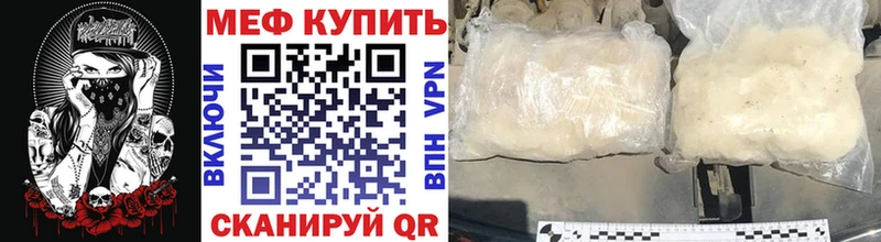 MEGA маркетплейс  Спас-Деменск  МЯУ-МЯУ мяу мяу  мориарти формула  как найти закладки 