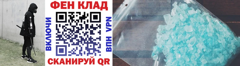 Метамфетамин винт  omg маркетплейс  Спас-Деменск 